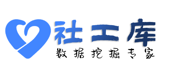 Seed社工库扬子岛酒店开房记录